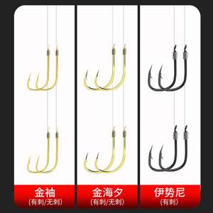 Jin Haixi Gold Sleeve Fishing <b>Hooks</b> Short Leader Double <b>Hook</b> Set Crucian <b>Carp</b> Freshwater Fishing Tackle - Product Image 4