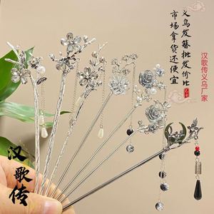 Horquilla Tradicional China para Mujer, Estilo Hanfu, con Borlas, Nuevo Estilo Chino, Pinza para el Cabello - Product Image 3