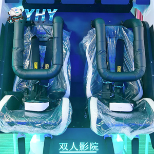 เครื่องเล่นเกม <span class=keywords><strong>VR</strong></span> <span class=keywords><strong>360</strong></span> องศาแบบหยอดเหรียญสำหรับสวนสนุกเชิงพาณิชย์ ยี่ห้อ YHY ราคาขายส่ง พร้อมเก้าอี้เคลื่อนไหว 2 ที่นั่ง - Product Image 4