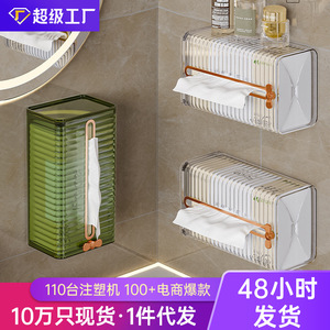 Modern Wall Mounted Tissue Box PET Material Pull Out Tissues For Bathroom Kitchen Use - Product Image 5