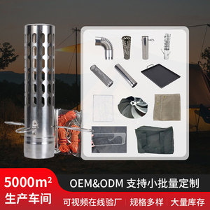 Stainless Steel Tent <b>Stove</b> Accessory 60mm Diameter Anti Scalding Mesh Tube Portable Outdoor Camping Use - Product Image 2
