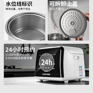 Olla Arrocera Eléctrica Multifuncional AUX de 4L con Función Baja en Azúcar para 1-8 Personas - Product Image 5