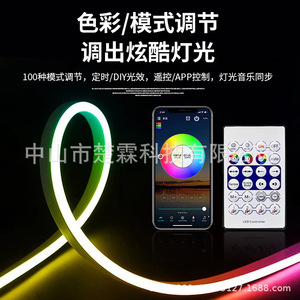 <b>LED</b> Neon Rope <b>Light</b> 5M 5V RGBW APP Control <b>Waterproof</b> Indoor Outdoor <b>Strip</b> <b>Light</b> - Product Image 5
