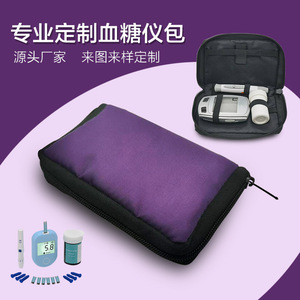 กระเป๋าเก็บเครื่องมือแพทย์ผ้าซิปปิดสำหรับเครื่องวัดระดับน้ำตาลในเลือดเครื่องวัดออกซิเจนในเลือดเครื่องวัดความดันโลหิตความจุ 1 กก. - Product Image 5
