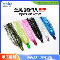 Leurre de pêche à la traîne noué à la main avec tête métallique et accessoires de pêche en Mylar Flash Teaser pour attirer le bar et les poissons marins – Équipement de pêche en mer
