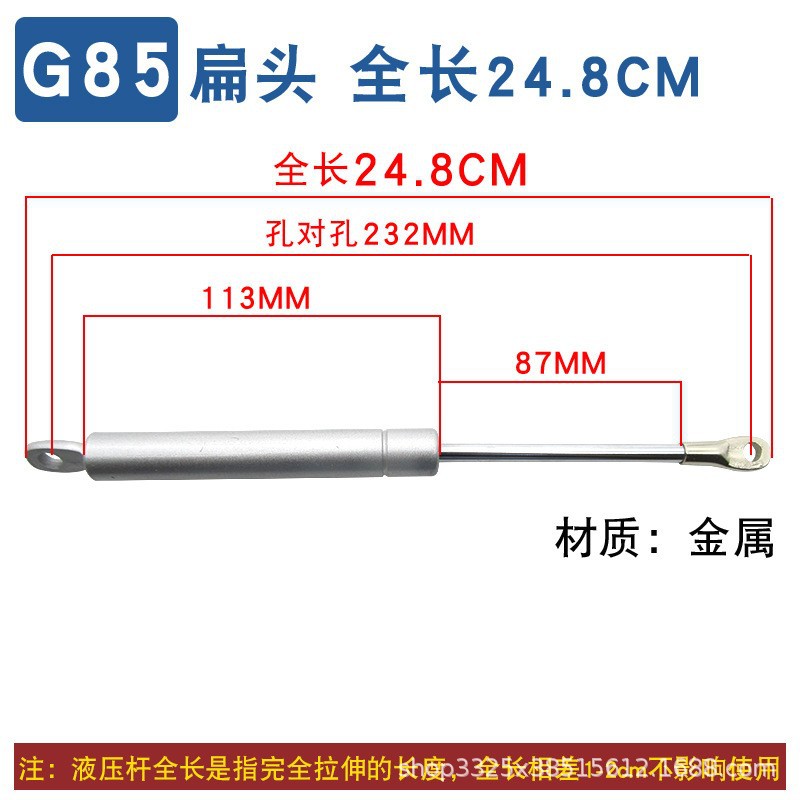 ก้านไฮดรอลิกหนึ่งอันมีความยาวรวม 248 มม.