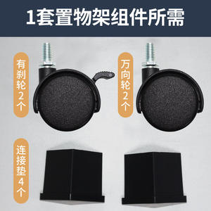 Étagère de rangement Lz rectangulaire en plastique réglable avec roulettes pivotantes et frein pour une utilisation multifonctionnelle - Product Image 2