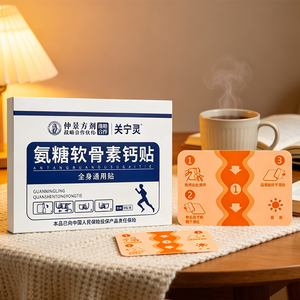 Parches de Moxibustión al por Mayor para Rodilla, Parches Tradicionales Chinos Naturales para <span class=keywords><strong>Dolor</strong></span> de Espalda, Cuello, <span class=keywords><strong>Hombro</strong></span>, Rodilla y Músculos - Product Image 4