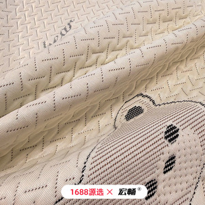 Hongchang Ice Silk Bed Sheet Set 1.5m 1.8m Cooling Cartoon Print Machine Washable Air Conditioning Soft Mattress Cover - Product Image 4