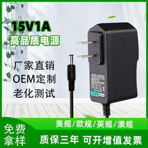 อะแดปเตอร์แปลงไฟ Rey.1 15V 1A แหล่งจ่ายไฟสำหรับอุปกรณ์ iontophoresis ความงาม - Product Image 5