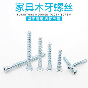 Phillips Head Wood <b>Screws</b> Countersunk Self Tapping <b>Galvanized</b> Carbon Steel Grade A Industrial Furniture Bolts GB102 86 Standard - Product Image 5