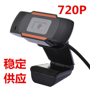 Webcam 720P HD USB With <b>Microphone</b> <b>For</b> <b>Computer</b> Video Chat Streaming Online Class CMOS Sensor 30fps 1280x960 Resolution - Product Image 5