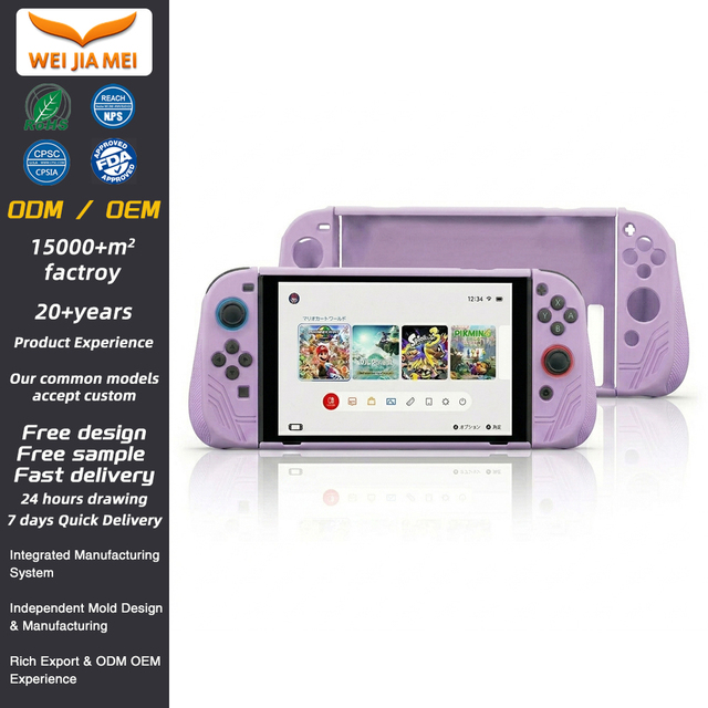 Shockproof Soft Silicone Eco-friendly Protective Case Customized Color Logo for Nintendo Switch 2 Ergonomic Anti-scratch Game