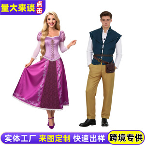 Flynn Rider Cosplay Kostüm Herren Rapunzel Tangled Prinz Outfit Halloween Party Faschingskostüm Polyester - Product Image 4