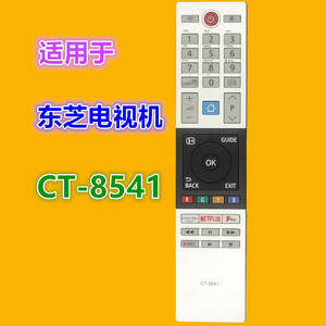 Télécommande Crystal Pearl Tianhong CT-8541 pour téléviseur Toshiba, compatible avec plusieurs modèles - Product Image 1