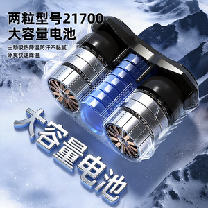 พัดลมคล้องคอแบบพกพา D928 มอเตอร์ DC กำลังลมสูง ใช้งานได้นาน 6-8 ชั่วโมง แบตเตอรี่แบบชาร์จ USB พัดลมระบายความร้อนแบบสวมใส่ได้ - Product Image 1