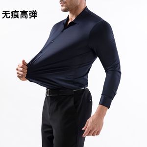 Vente en gros de <span class=keywords><strong>chemises</strong></span> à manches longues sans couture à haute élasticité pour Menno repassage <span class=keywords><strong>et</strong></span> chemisier infroissable vêtements européens pour hommes - Product Image 4