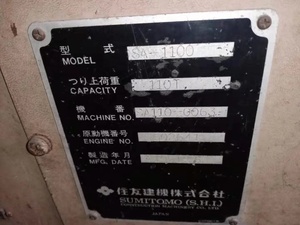 Machine lourde à grande grue 110ton SA1100 grue tout terrain d'occasion - Product Image 5