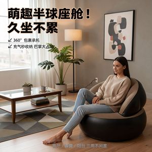 <b>Inflatable</b> <b>Sofa</b> Single Portable Outdoor Indoor Leisure Chair With Foldable Backrest 77x58x32cm Lightweight 1kg - Product Image 4