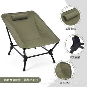 Outdoor Folding Recliner <b>Chair</b> Aluminum Lightweight Portable Camping Garden Use Jungle Green Desert <b>Yellow</b> Dark Black - Product Image 3
