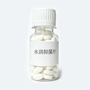 Comprimés intimes féminins hydratants et antibactériens à base de plantes naturelles pour le soin quotidien et le nettoyage intime des femmes - Product Image 1