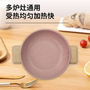 Cute Milk <b>Pot</b> 18cm Non-Stick With Lid For Baby Food And <b>Soup</b> Cooking - Product Image 3