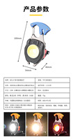 Senter Mini COB Portabel Isi Ulang dengan Braket Lipat, Pembuka Botol, Magnet, Pemantik Rokok, LED, Gantungan Kunci Saku