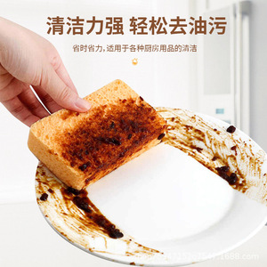 Éponge rectangulaire en pulpe de bois épaissie pour la vaisselle et le nettoyage de cuisine, en coton naturel, dégraissante puissante - Product Image 2