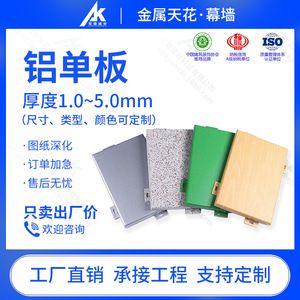 Paneles Compuestos de Aluminio de 3 mm de Espesor, Resistentes al Fuego para Exteriores, Ligeros, Diseño Moderno, Tamaño Personalizado - Product Image 5