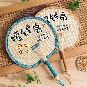 Handmade Cattail Fan With Woven Edge Money Shaking Baby Rattle Gift For Kids - Product Image 2