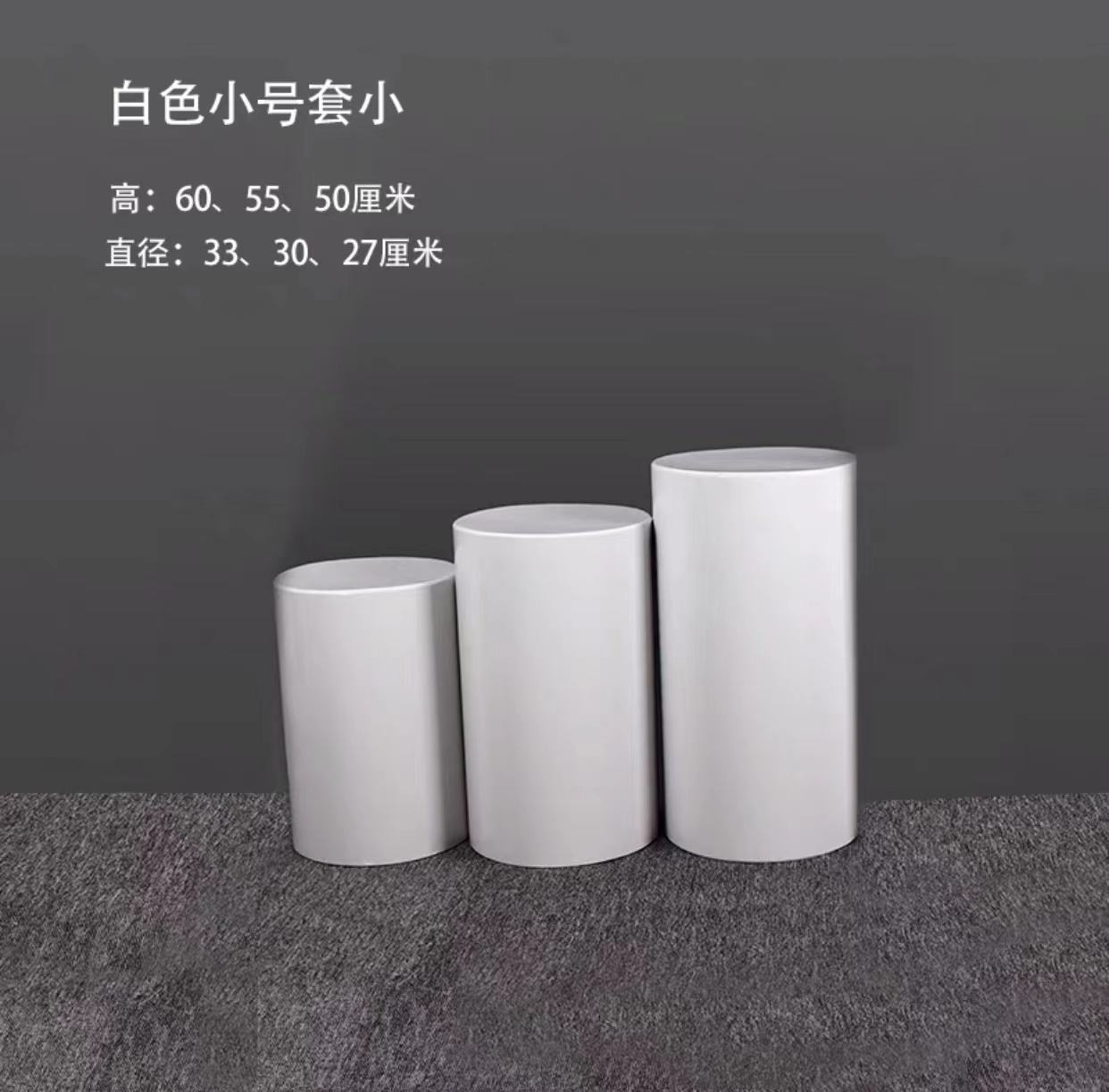 Three-piece small size