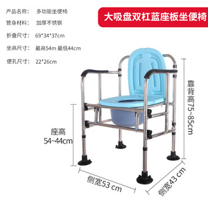 <b>Commode</b> Chair Lightweight <b>Folding</b> With Seat And Bucket For Elderly Hospital Use - Product Image 2
