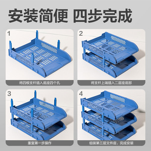 Deli Three Layer File Tray Plastic File Holder Office Desk Organizer Blue 9217ES - Product Image 4
