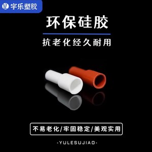 Gaine en silicone souple, diamètre intérieur 2 mm, tube thermorétractable, protection isolante, tension nominale 600V - Product Image 5