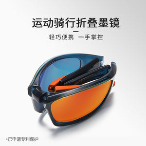 Gafas de Sol Deportivas 2026 para Hombre, con Logotipo Personalizado, Plegables, para Ciclismo, para Mujer, con Marco Polarizado - Product Image 2