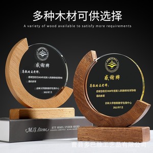 Trofeo de madera maciza en forma de media luna, grabado con láser, regalo corporativo para eventos de empresa, recuerdos de competición. - Product Image 3