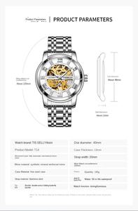 El último reloj mecánico de negocios de moda, banda de acero totalmente automática, reloj de marca de tendencia de moda luminoso resistente al agua para hombres - Product Image 6