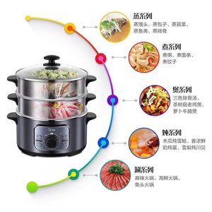 Midea Electric Food Steamer 12.1L 3-Layer Stainless Steel Household Steam <b>Cooker</b> - Product Image 2