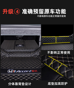 Alfombrillas de Alta Calidad para Maletero de Coche, Impermeables, Antideslizantes, Completamente Cubiertas, de Cuero para Todo Clima, Accesorios para Automóviles, Alfombras para Coche - Product Image 6