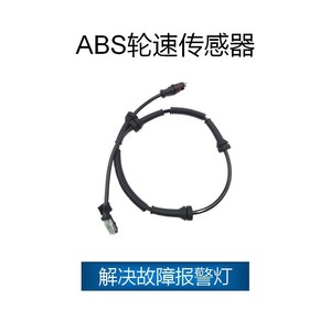 Capteur de vitesse de roue Renault OE 8200583498 8200184209 93858411 pour Trafic Pièce de rechange SJQ-8359 - Product Image 4