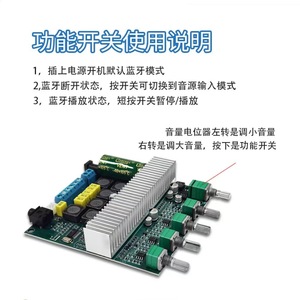 บอร์ดแอมพลิฟายเออร์ดิจิตอล JTW TPA3116 5.0 12-24V 2.1 แชนแนล โมดูลเพาเวอร์แอมพลิฟายเออร์เสียงสำหรับบ้าน - Product Image 4