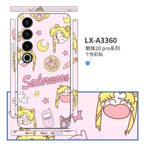 สติ๊กเกอร์โทรศัพท์เซเลอร์มูนสำหรับเมซู 20 โปร ซีรีส์แบบเต็มฝาครอบลายการ์ตูนน่ารัก LX A3360 - Product Image 1