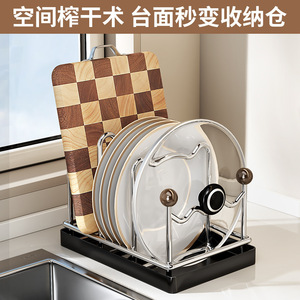 Stainless Steel Pot Lid Rack Multi Function <b>Kitchen</b> Organizer Countertop <b>Storage</b> Minimalist Design - Product Image 2