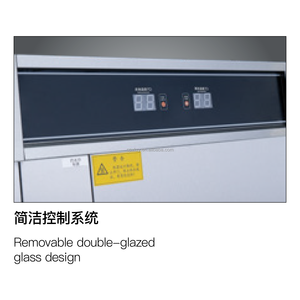 เครื่องล้างจานไฟฟ้าอุตสาหกรรมเชิงพาณิชย์ แบบรางลำเลียง โครงสร้างหลายช่อง ระบบหมุนเวียนความร้อนอย่างมีประสิทธิภาพ สำหรับโรงแรมและครัวเรือน - Product Image 4