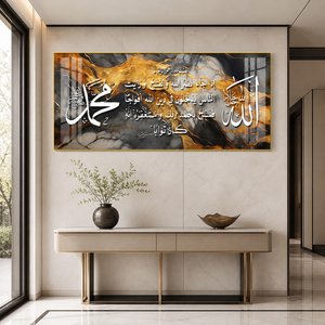 Quadri su Tela con <span class=keywords><strong>Calligrafia</strong></span> Islamica del Corano, Allah <span class=keywords><strong>e</strong></span> Maometto, Poster <span class=keywords><strong>e</strong></span> Stampe, Arte Murale Religiosa per Decorazioni del Ramadan - Product Image 4