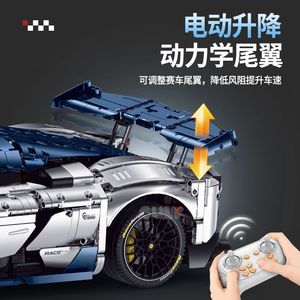 Guly 10656 F80 Voiture de sport électrique télécommandée, modèle de construction en blocs, plus de 800 pièces, niveau expert, échelle 1:8, roues arrière réglables - Product Image 4