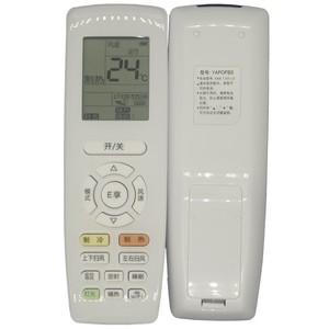Télécommande de climatiseur Crystal Pearl Tianhong YAPOFB3 rétroéclairée compatible Wifi JZ-KT-0653 blanc - Product Image 4
