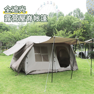 Tienda de Campaña Little Elephant para Exteriores, 320x225x175cm 400x280x185cm, Doble Capa, Impermeable, Protección Solar, para 3-4 Personas - Product Image 3