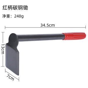 Carbon Steel Hoe With Red Handle For Gardening And Balcony Planting Durable Garden Tool - Product Image 3
