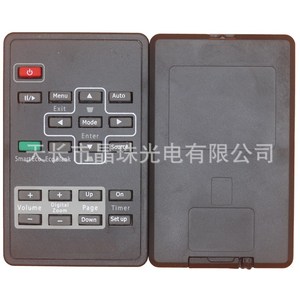 Télécommande à perles de cristal YK-01153 pour projecteurs BenQ, 8,7x5,4x1cm, code fixe, portée 10m - Product Image 5